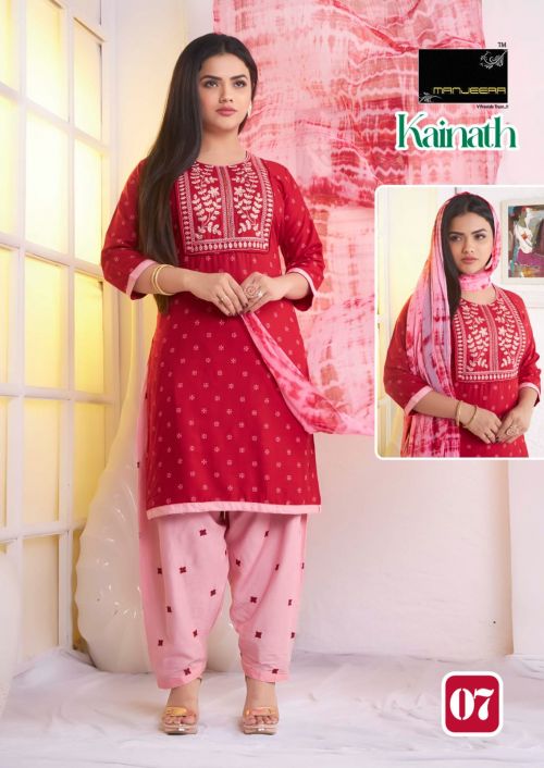 Master Kainath Punjabi Patiyala Suits Catalog